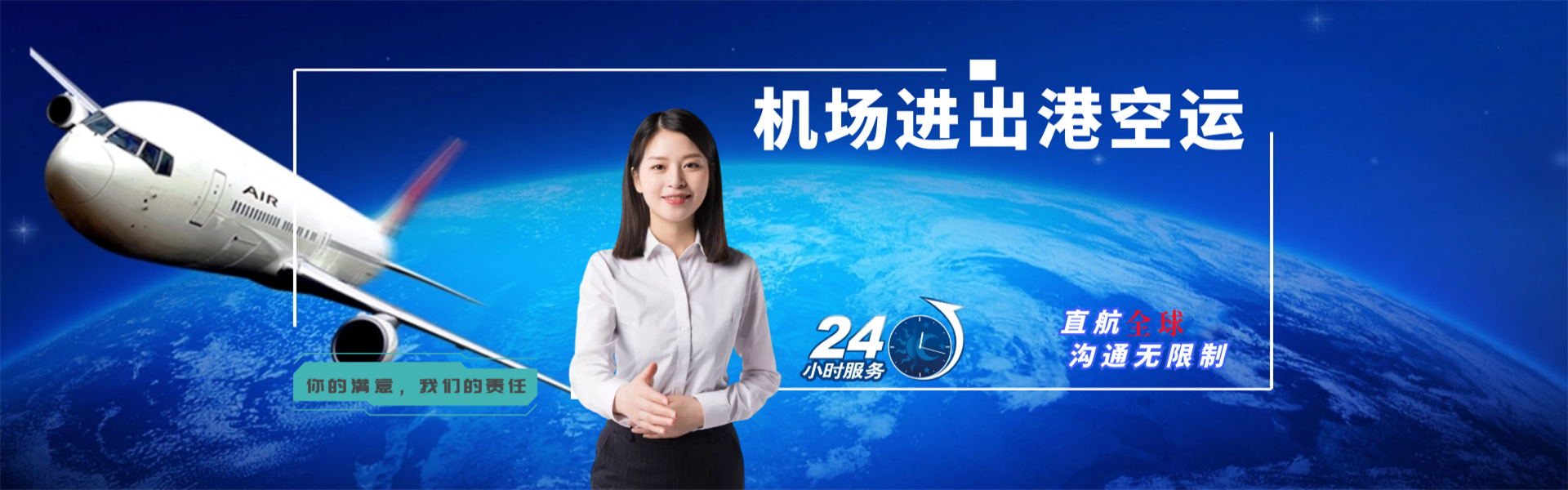 红原到丹麦物流公司-红原至丹麦物流专线-红原空运到丹麦-优时通物流有限公司