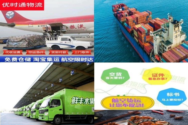 红原到丹麦航空货运公司-红原到丹麦物流专线